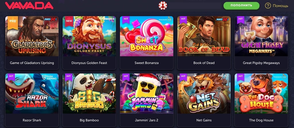 Explore the Exciting World of VAVADA Casino
