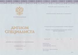 Где можно купить диплом колледжа полное руководство Где можно купить диплом колледжа полное руководство