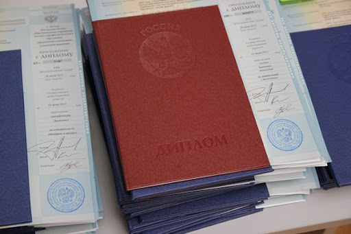 Где можно купить диплом колледжа полное руководство Где можно купить диплом колледжа полное руководство