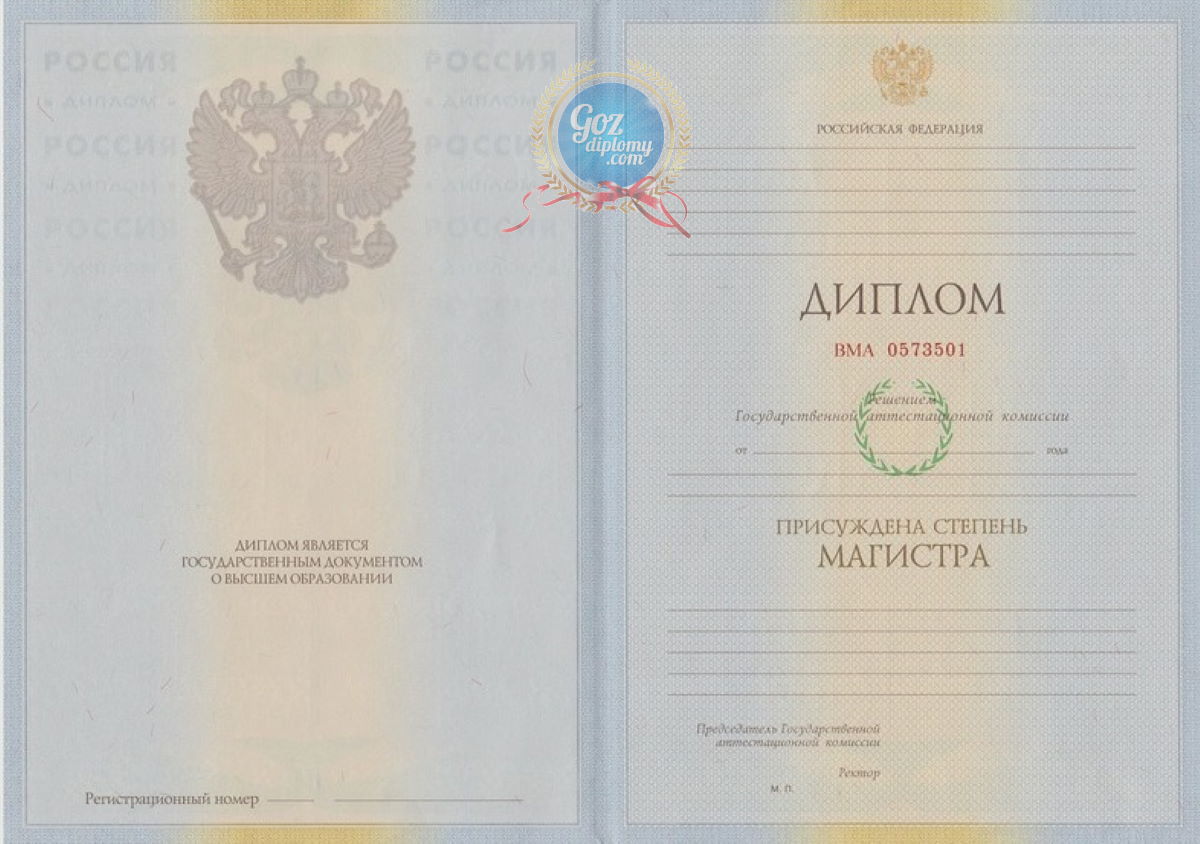 Купить диплом аудитора легкий путь к карьере профессионала